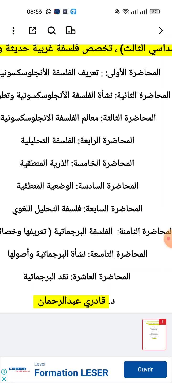 محاضرات مقياس: الانجلوساكسونية (المحاضرة الثامنة)- للدكتور: قادري عبد الرحمان