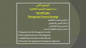 مواضيع حصص الأعمال الموجهة مقياس العلاجات النفسية